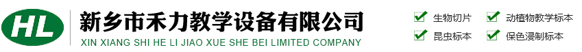 焦作漢為精密機(jī)械科技有限公司