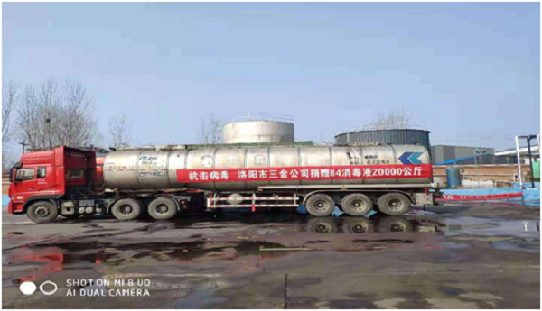 發貨現場 發貨現場