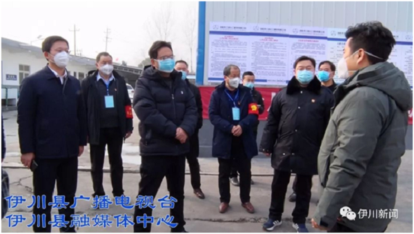 縣委書記李新紅在洛陽三金化工塑料有限公司指導工作