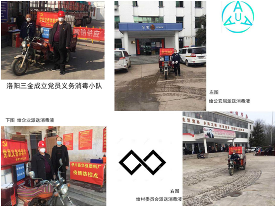 消毒車小隊為各個防控點配送消毒液